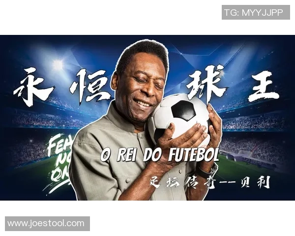 前十名足球巨星排行榜全景纵览：谁是新时代真正王者